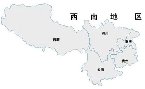 西南地方|西南地区（中华人民共和国地理分区）